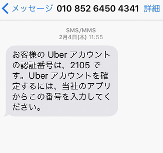 uber_06